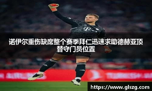 金年会金字招牌